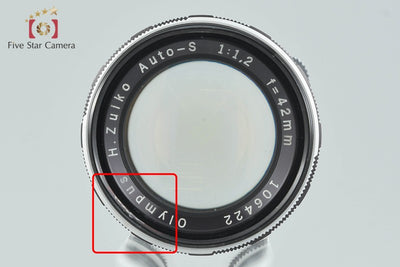[Used] OLYMPUS H.ZUIKO AUTO-S 42mm f/1.2 PEN F Mount