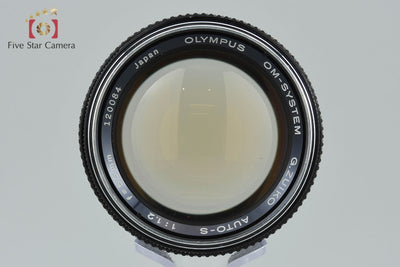 [Used] OLYMPUS G.ZUIKO AUTO-S 55mm f/1.2