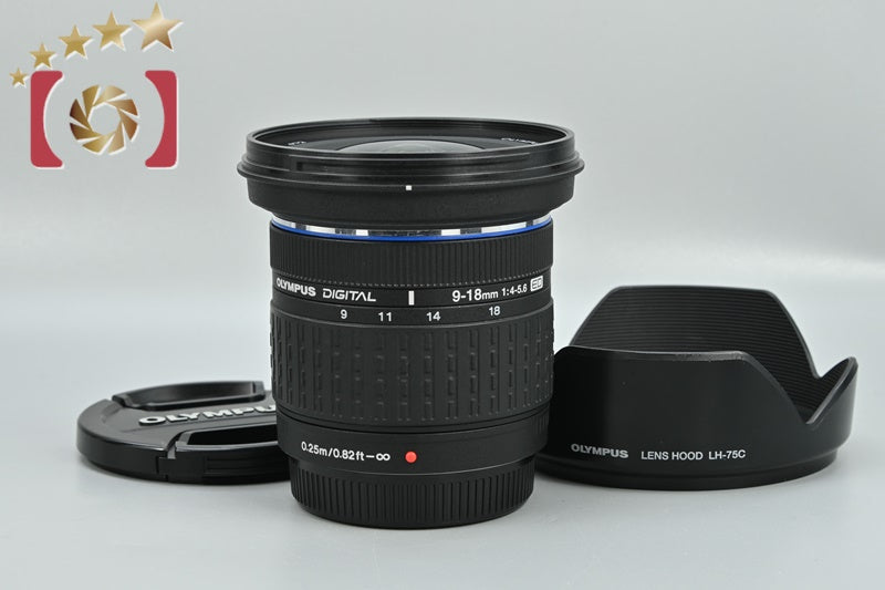 【中古】OLYMPUS オリンパス M.ZUIKO DIGITAL ED 9-18mm f/4-5.6