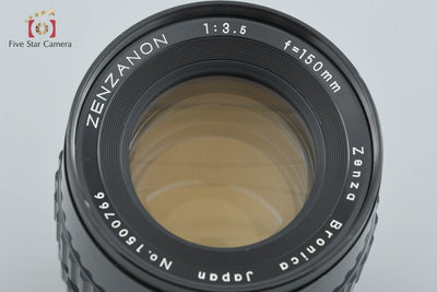 【中古】ZENZA BRONICA ゼンザブロニカ ZENZANON 150mm f/3.5