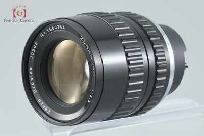 【中古】ZENZA BRONICA ゼンザブロニカ ZENZANON 150mm f/3.5