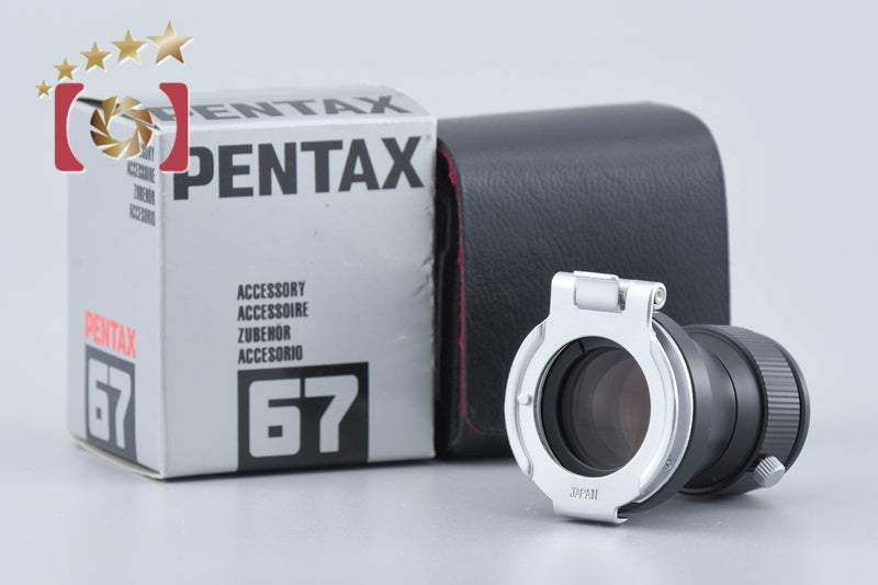 【中古】PENTAX ペンタックス マグ二ファイヤー 67用 元箱付き