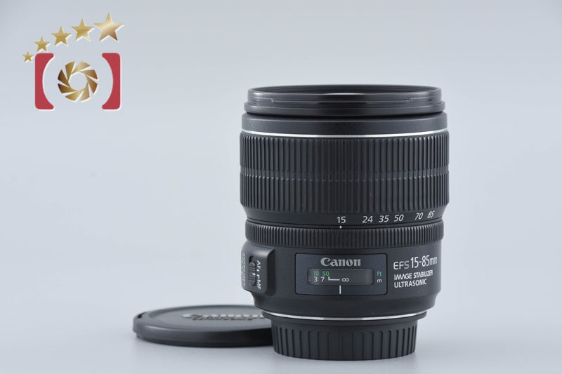 [Used] Canon EF-S 15-85mm f/3.5-5.6 IS USM