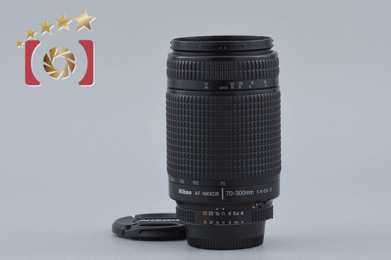 【中古】Nikon ニコン AF NIKKOR 70-300mm f/4-5.6 D