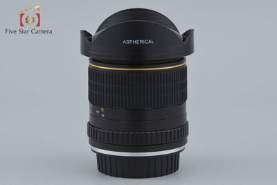 [Used] NEEWER 8mm f/3.5 FISH-EYE CS for Canon EOS