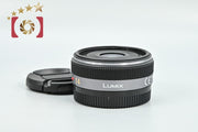 【中古】Panasonic パナソニック LUMIX G 14mm f/2.5 ASPH. H-H014