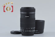 [Used] Canon EF-S 55-250mm f/4-5.6 IS STM