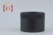 [Used] SIGMA LH1050-01 Lens Hood for 150-600mm f/5-6.3 DG