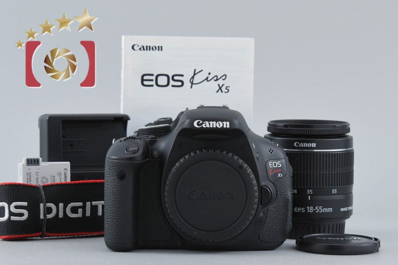 [Used] Canon EOS Kiss X5 EF-S 18-55 IS II Lens Kit, Low Shutter Count