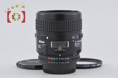 [Used] Nikon AF MICRO NIKKOR 60mm f/2.8 D
