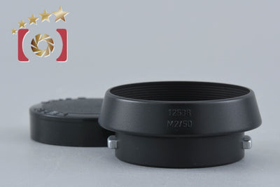 【Used】Leica Lens Hood 12538 for Summicron M 50mm f/2