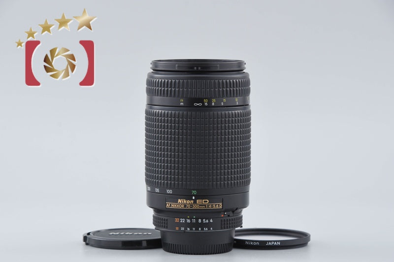 【中古】Nikon ニコン AF NIKKOR 70-300mm f/4-5.6 D