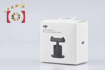 【Brand New, Unopened】DJI Osmo Action Magnetic Ball Joint Adapter Mount