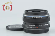 [Used] OLYMPUS M.ZUIKO DIGITAL 17mm f/1.8 Black