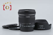 [Used] Canon EF-S 10-18mm f/4.5-5.6 IS STM