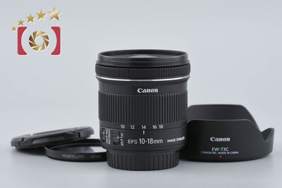 [Used] Canon EF-S 10-18mm f/4.5-5.6 IS STM