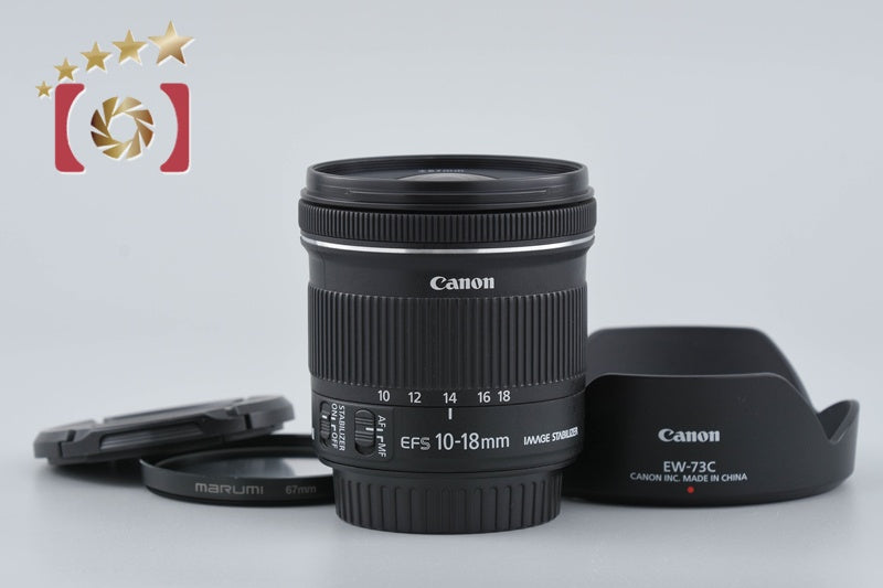 [Used] Canon EF-S 10-18mm f/4.5-5.6 IS STM