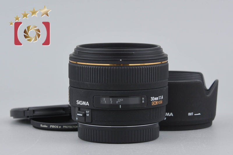 【中古】SIGMA シグマ 30mm f/1.4 EX DC HSM キヤノン用