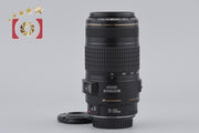 [Used] Canon EF 70-300mm f/4-5.6 IS USM