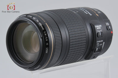 [Used] Canon EF 70-300mm f/4-5.6 IS USM