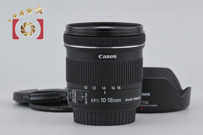 [Used] Canon EF-S 10-18mm f/4.5-5.6 IS STM