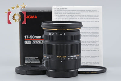 【中古】SIGMA シグマ 17-50mm f/2.8 EX DC OS HSM キヤノン用 元箱付き