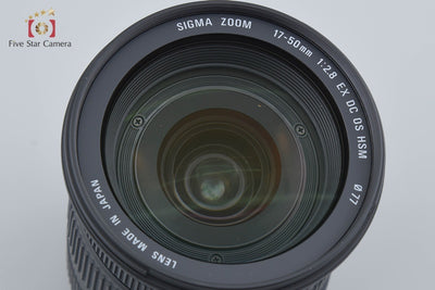 【中古】SIGMA シグマ 17-50mm f/2.8 EX DC OS HSM キヤノン用 元箱付き