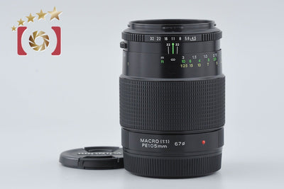 【中古】ZENZA BRONICA ゼンザブロニカ ZENZANON-PE 105mm f/4.5 MACRO ETR用