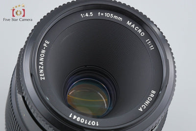 【中古】ZENZA BRONICA ゼンザブロニカ ZENZANON-PE 105mm f/4.5 MACRO ETR用