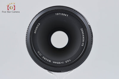 【中古】ZENZA BRONICA ゼンザブロニカ ZENZANON-PE 105mm f/4.5 MACRO ETR用