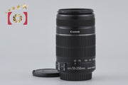 [Used] Canon EF-S 55-250mm f/4-5.6 IS II