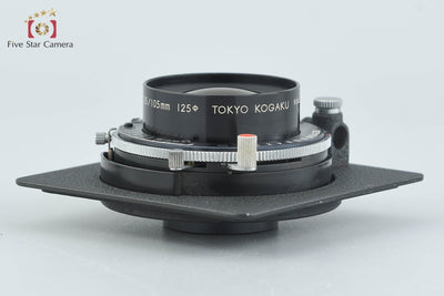 [Used] Tokyo Kogaku TOPCON Topcor 105mm f/3.5