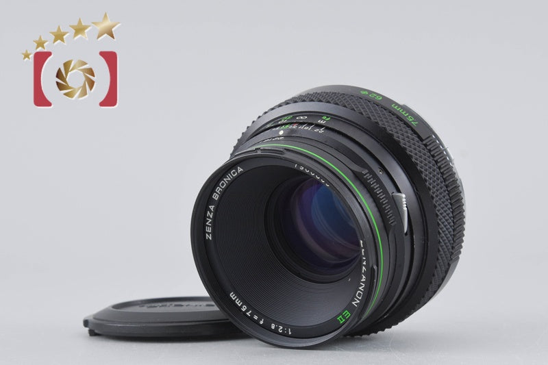 【中古】ZENZA BRONICA ゼンザブロニカ ZENZANON EII 75mm f/2.8