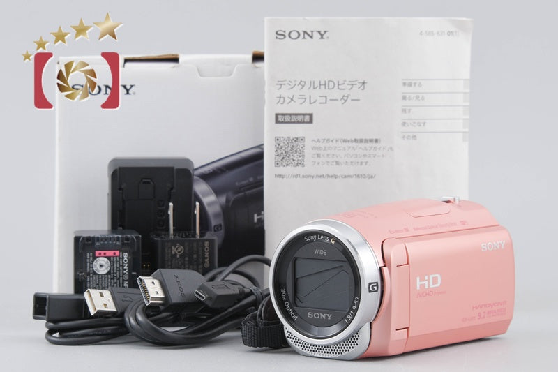 【中古】SONY ソニー ハンディカム HDR-CX675 ピンク デジタルビデオカメラ 元箱付き