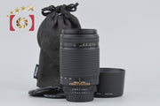 [Used] Nikon AF NIKKOR 70-300mm f/4-5.6 D ED