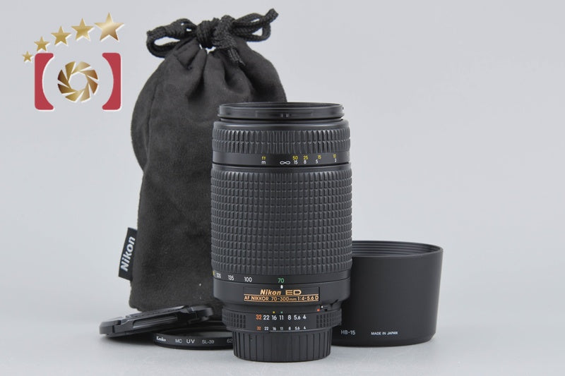 [Used] Nikon AF NIKKOR 70-300mm f/4-5.6 D ED