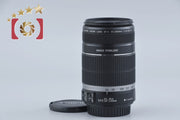 [Used] Canon EF-S 55-250mm f/4-5.6 IS