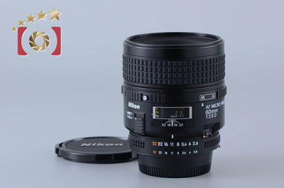[Used] Nikon AF MICRO NIKKOR 60mm f/2.8 D