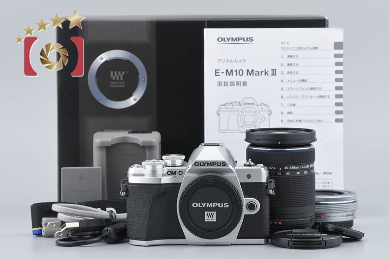 中古】OLYMPUS オリンパス OM-D E-M10 Mark III EZ ダブルズームキット