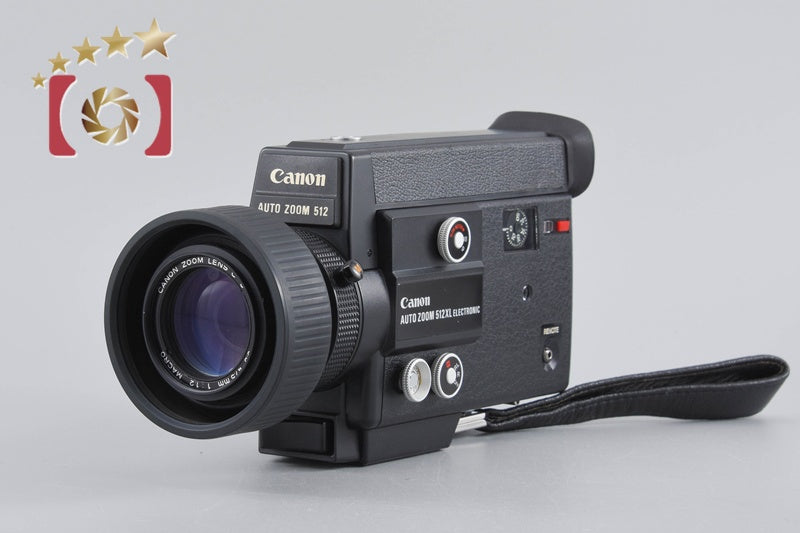 【中古】Canon キヤノン Auto Zoom 512XL Electronic 8mm ビデオカメラ