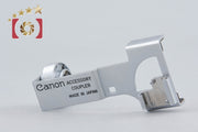 【中古】Canon キヤノン アクセサリーカプラー Canon 7用