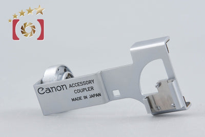 【中古】Canon キヤノン アクセサリーカプラー Canon 7用