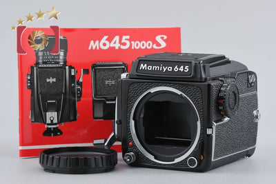 【中古】Mamiya マミヤ M645 1000S 中判フィルムカメラ