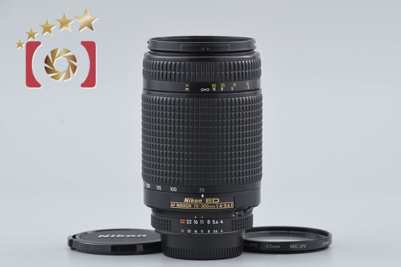 [Used] Nikon AF NIKKOR 70-300mm f/4-5.6 D ED