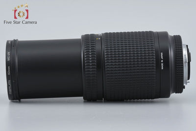 [Used] Nikon AF NIKKOR 70-300mm f/4-5.6 D ED