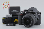 [Used] Nikon D3300 Black + AF-S DX NIKKOR 18-55mm f/3.5-5.6 G II ED