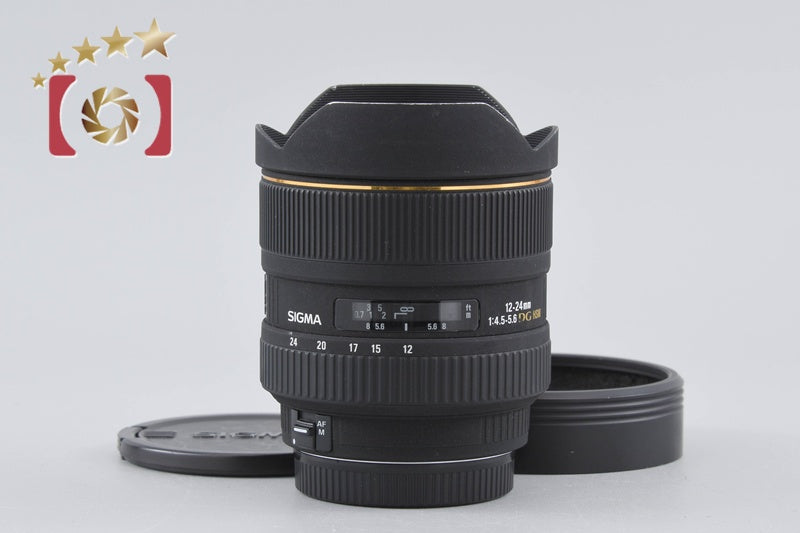 【中古】SIGMA シグマ 12-24mm f/4.5-5.6 EX DG HSM キヤノン用