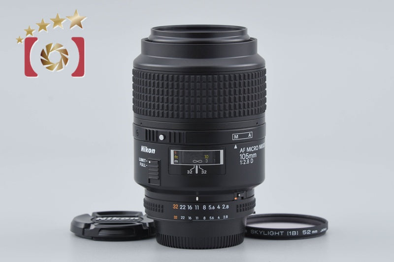 [Used] Nikon AF MICRO NIKKOR 105mm f/2.8 D