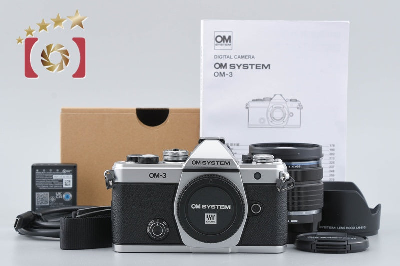【中古】OM SYSTEM オーエム システム OM-3 シルバー 12-45mm f/4.0 PRO レンズキット シャッター回数僅少