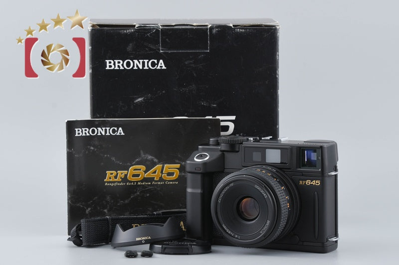 【中古】ZENZA BRONICA ゼンザブロニカ RF645 + ZENZANON-RF 65mm f/4 元箱付き